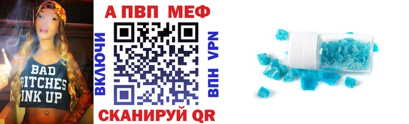 APVP крисы CK  Хилок 
