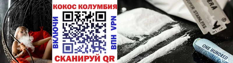 Кокаин 98% Хилок