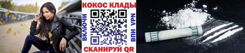 где купить наркоту  Хилок  COCAIN Колумбийский 