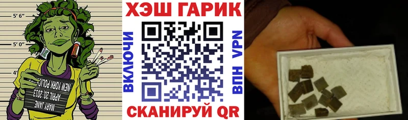ГАШИШ индика сатива кракен вход Хилок