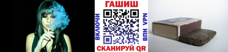 ГАШИШ Ice-O-Lator Хилок