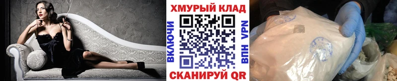 omg маркетплейс купить закладку Хилок Героин афганец