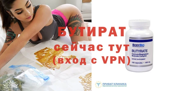 СК Абдулино
