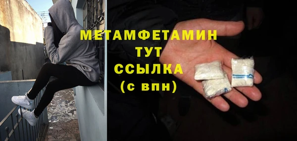 мефедрон Магас