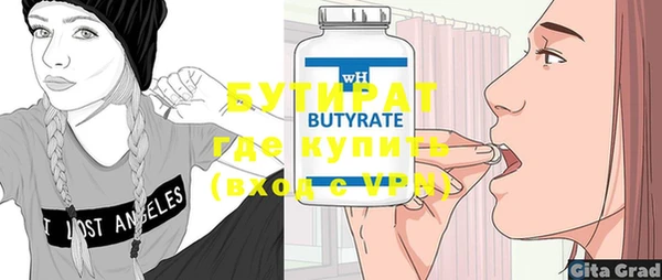 мефедрон Магас