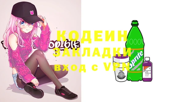 mix Абаза