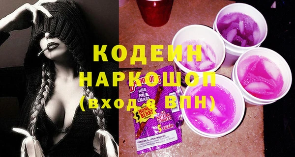 наркотики Абинск
