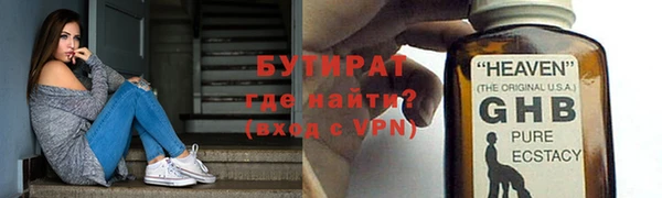 PSILOCYBIN Майский