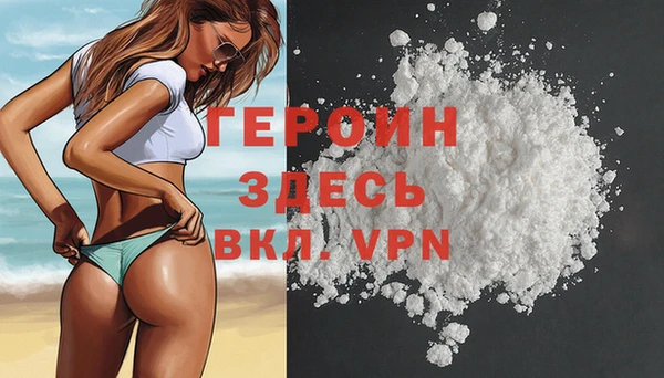 наркотики Абинск