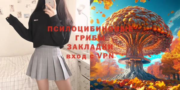 мефедрон Магас