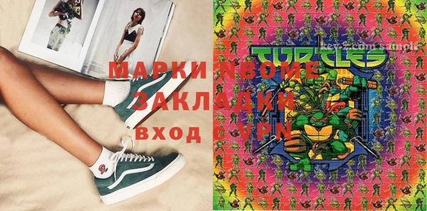 mix Абаза
