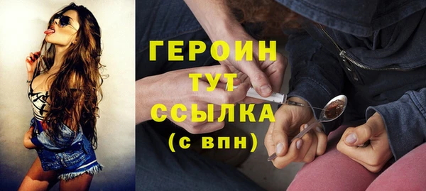 мефедрон Магас