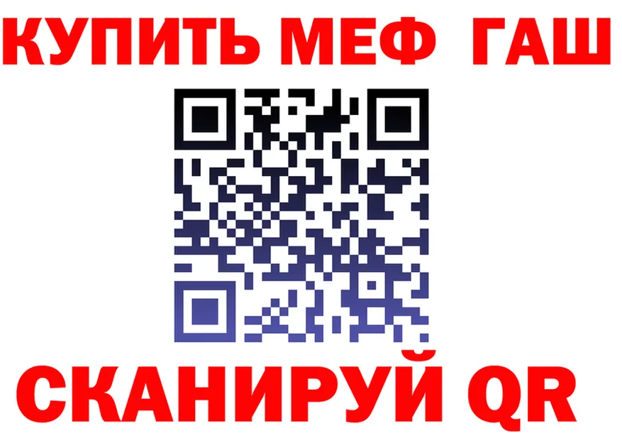 Cocaine Fish Scale зеркало мориарти МЕГА Хилок