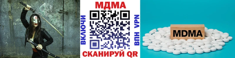 где можно купить наркотик Хилок МДМА VHQ