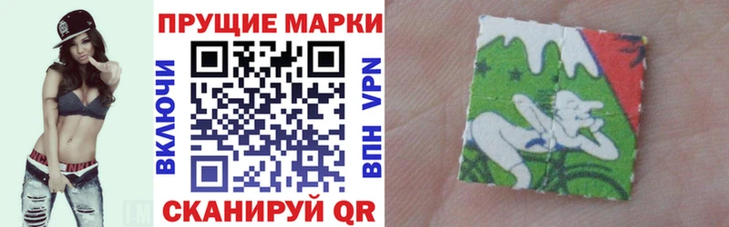 Марки NBOMe 1,8мг  купить наркоту  Хилок 