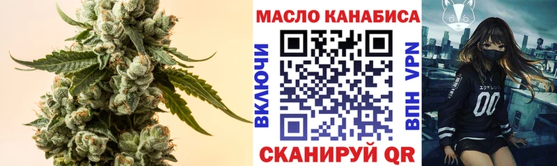 Дистиллят ТГК жижа  Хилок 