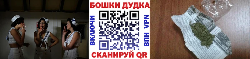 OMG ТОР  Хилок  Марихуана White Widow  купить закладку 